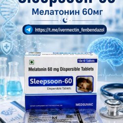 Sleepsoon-60 (Мелатонин 60мг) 10 таблеток