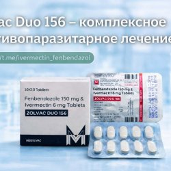 Zolvac Duo-156 (Фенбендазол 150мг + Ивермектин 6мг) 10 таблеток